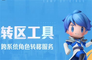 2025新澳门天天免费准大全谜语-77777788888免费四肖转区教程